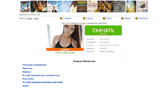 Desktop Screenshot of kommersant.org.ua