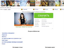 Tablet Screenshot of kommersant.org.ua