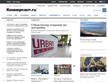 Tablet Screenshot of kommersant.ru